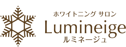 ホワイトニングサロン ルミネージュ（Lumineige）